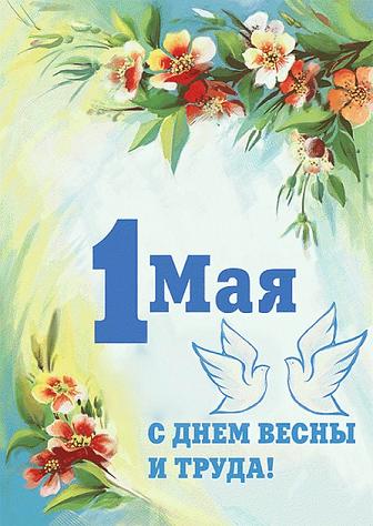 Магазин Весна Белгород Болховец